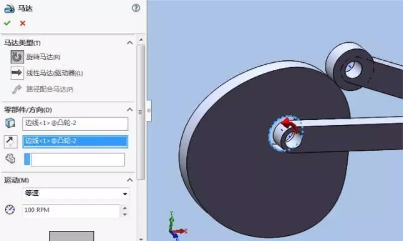 SolidWorks镜像零件时发生偏移的修正方案